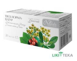 Фіточай Тиск-Норма-Натур Naturalis чай 1,5 г фільтр-пакет №20