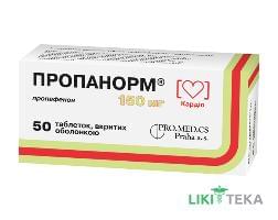 Пропанорм таблетки, в / о, по 150 мг №50 (10х5)