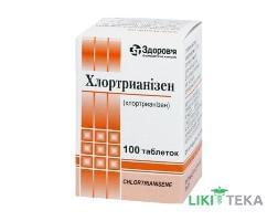 Хлортрианізен табл. 12 мг контейнер №100