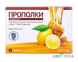 Прополки льодяники Прополіс-лимон з вітаміном С льодяники №8