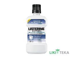 Ополаскиватель для полости рта Listerine Expert (Листерин Эксперт) Экспертное отбеливание 250 мл