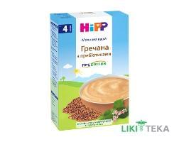 Каша Молочная HiPP (ХиПП) гречневая с пребиотиками с 4 месяцев, 250г