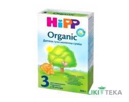 Суміш молочна HiPP Organic 3 (ХіПП Органік 3) 300 г