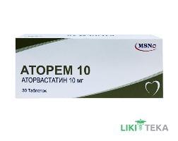 Аторем 10 таблетки, в/плів. обол., по 10 мг №30 (10х3)