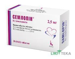 Семлопін таблетки по 2,5 мг №28 (14х2)