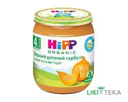 Пюре овочеве HiPP (ХіПП) Перший Дитячий Гарбуз з 4 місяців, 125 г
