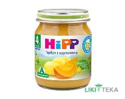 Пюре овочеве HiPP (ХіПП) Гарбуз З Картоплею 125 г, с 4 міс.