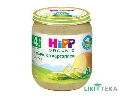 Пюре овощное HiPP (ХиПП) Кабачок С Картофелем с 4 месяцев, 125 г