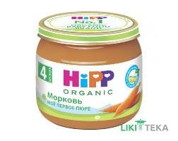 Пюре овощное HiPP (ХиПП) Первая Детская Морковь 125 г