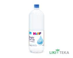 Вода Питна Дитяча HiPP (ХіПП) 1,5 л