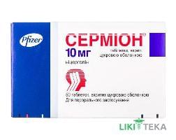 Сермион таблетки, в / саха. обол., по 10 мг №50 (25х2)