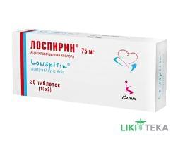 Лоспирин таблетки, в/о, киш./розч. по 75 мг №30 (10х3)