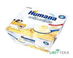 Хумана (Humana) Продукт Кисломолочний з бананом та пребіотиками, з 6 міс.