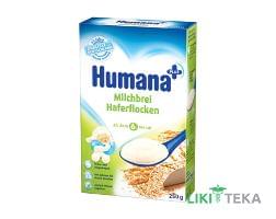 Хумана (Humana) Каша Молочна вівсяна з 6 місяців, 250г