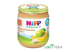 Пюре Фруктове HiPP (ХіПП) Яблука з Бананами з 4 місяців, 125 г