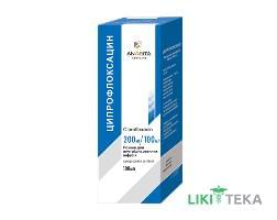 Ципрофлоксацин р-н д/інф. 200 мг/100 мл контейнер 100 мл №1