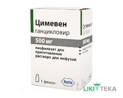Цимевен лиофил. д/п р-ра д/инф. 500 мг фл. №1