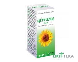 Цетрилев Сироп сироп 2,5 мг/5 мл фл. 30 мл №1
