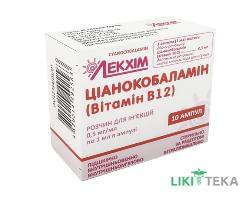 Цианокобаламин (Витамин B12) р-р д/ин. 0,5 мг/мл амп. 1 мл №10