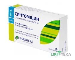 Синтомицин суппозитории вагин. по 250 мг №10 (5х2)