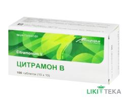 Цитрамон В табл. блистер, в пачке №100