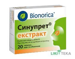 Синупрет Екстракт таблетки в/о. №20 (10х2)
