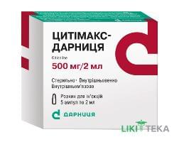 Цитимакс-Дарница р-р д/ин. 500 мг амп. 2 мл, контурн. ячейку. уп., пачка №5