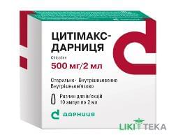Цитимакс-Дарница р-р д/ин. 500 мг амп. 2 мл, контурн. ячей. уп., пачка №10