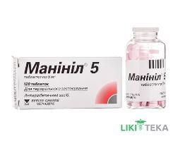 Манініл 5 таблетки по 5 мг №120 у флак.
