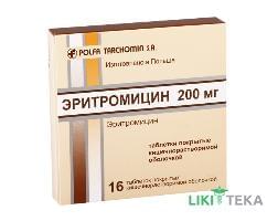 Еритроміцин табл. п/о кишечно-раств. 200 мг блистер №16