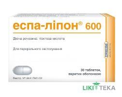 Эспа-Липон 600 табл. п / о 600 мг №30
