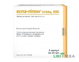 Эспа-Липон Инъекц. 600 р-р д/ин. 600 мг амп. 24 мл №5