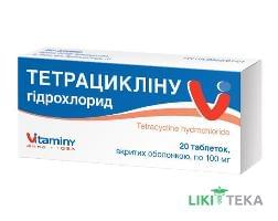 Тетрацикліну Гідрохлорид таблетки, в/о, по 100 мг №20 (10х2)