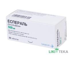 Еспераль табл. 500 мг фл. №20