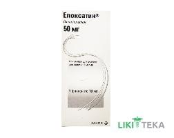 Елоксатин конц. д/р-ну д/інф. 5 мг/мл фл. 10 мл №1