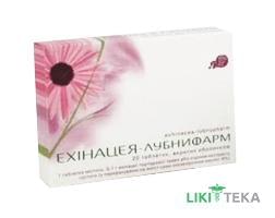 Эхинацея-Лубныфарм табл. п / о 100 мг блистер №20