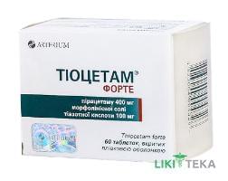 Тіоцетам Форте таблетки, в/плів. обол., №60 (10х6)
