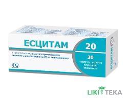 Есцитам 20 табл. в/плівк. обол. 20 мг №30