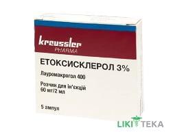Етоксисклерол 3%, р-н д/ін. 60 мг/2 мл амп. 2 мл №5