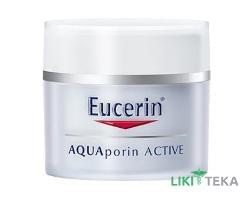 Eucerin Аквапорин Зволожуючий Денний Крем SPF-15 50 мл, для всіх типів шкіри