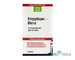 Эпирубицин-Виста р-р д/ин. 100 мг фл. 50 мл №1