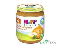 Пюре Овочево-Фруктове HiPP (ХіПП) Гарбуз З Яблуками 125 г