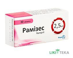 Рамизес таблетки по 2,5 мг №30 (10х3)