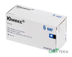Юмекс табл. 5 мг №50