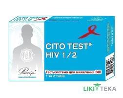 Цито Тест на ВИЧ 1 і 2 типов (Cito Test Hiv) тест-система №1