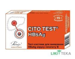 Цито Тест на Гепатит В (Cito Test HBsAg) тест-система №1