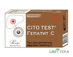 Цито Тест на Гепатит C (Cito Test СHcv) тест-система №40