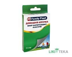 Family Plast Набор Пластырей Бактерицидных Домашняя Аптечка №20