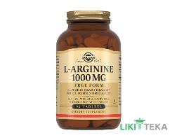 L-Аргінін 1000 Мг табл. 1000 мг №90