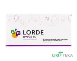Lorde Hyper 3% контейнер полимерн. 4 мл №10
